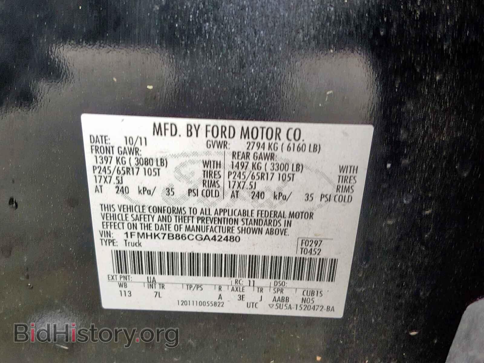 2012 FORD EXPLORER - VIN: 1FMHK7B86CGA42480 - Фото 10
