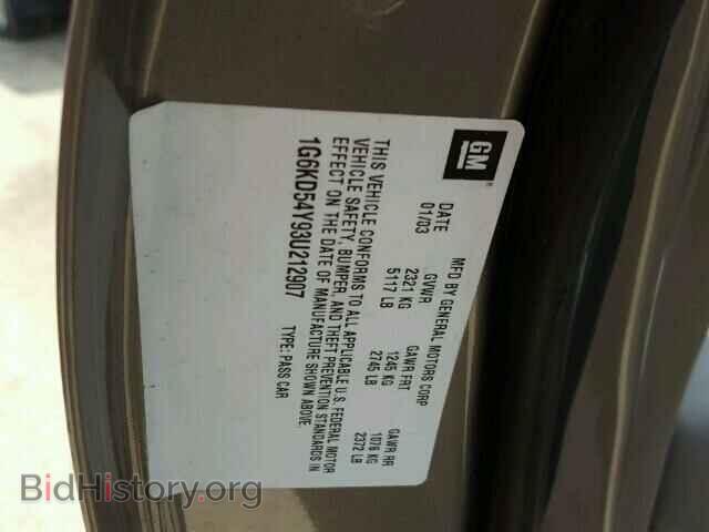 2003 CADILLAC DEVILLE - VIN: 1G6KD54Y93U212907 - Фото 10