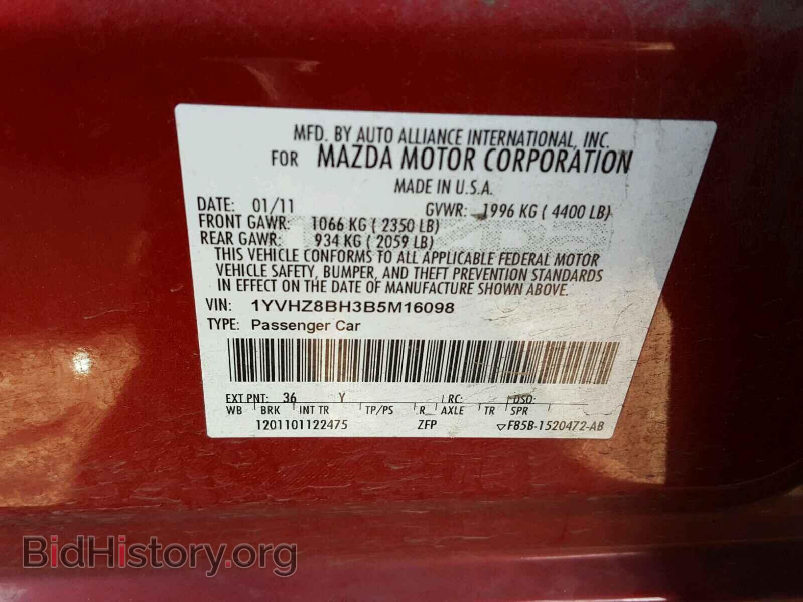 2011 MAZDA 6 - VIN: 1YVHZ8BH3B5M16098 - Фото 10