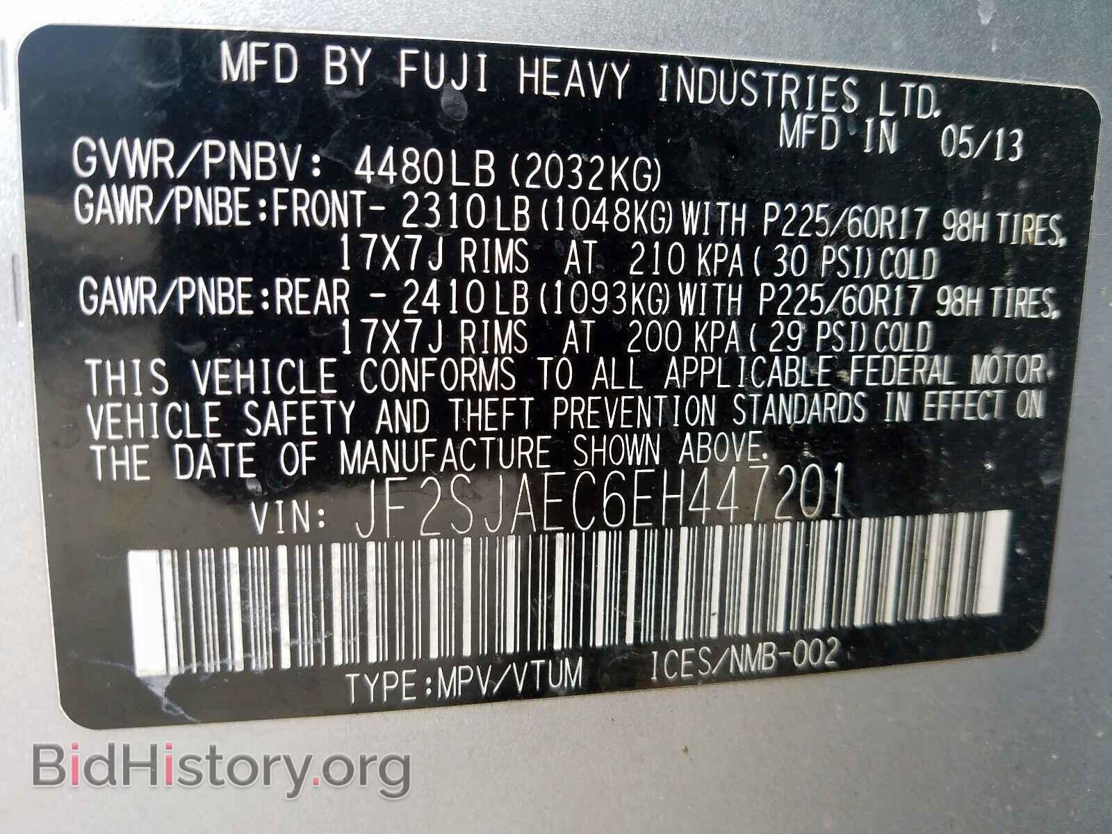 2014 SUBARU FORESTER - VIN: JF2SJAEC6EH447201 - Photo 10