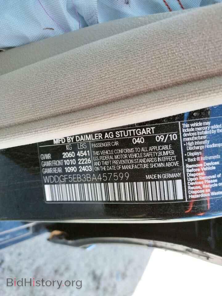 2011 MERCEDES-BENZ C-CLASS - VIN: WDDGF5EB3BA457599 - Фото 10