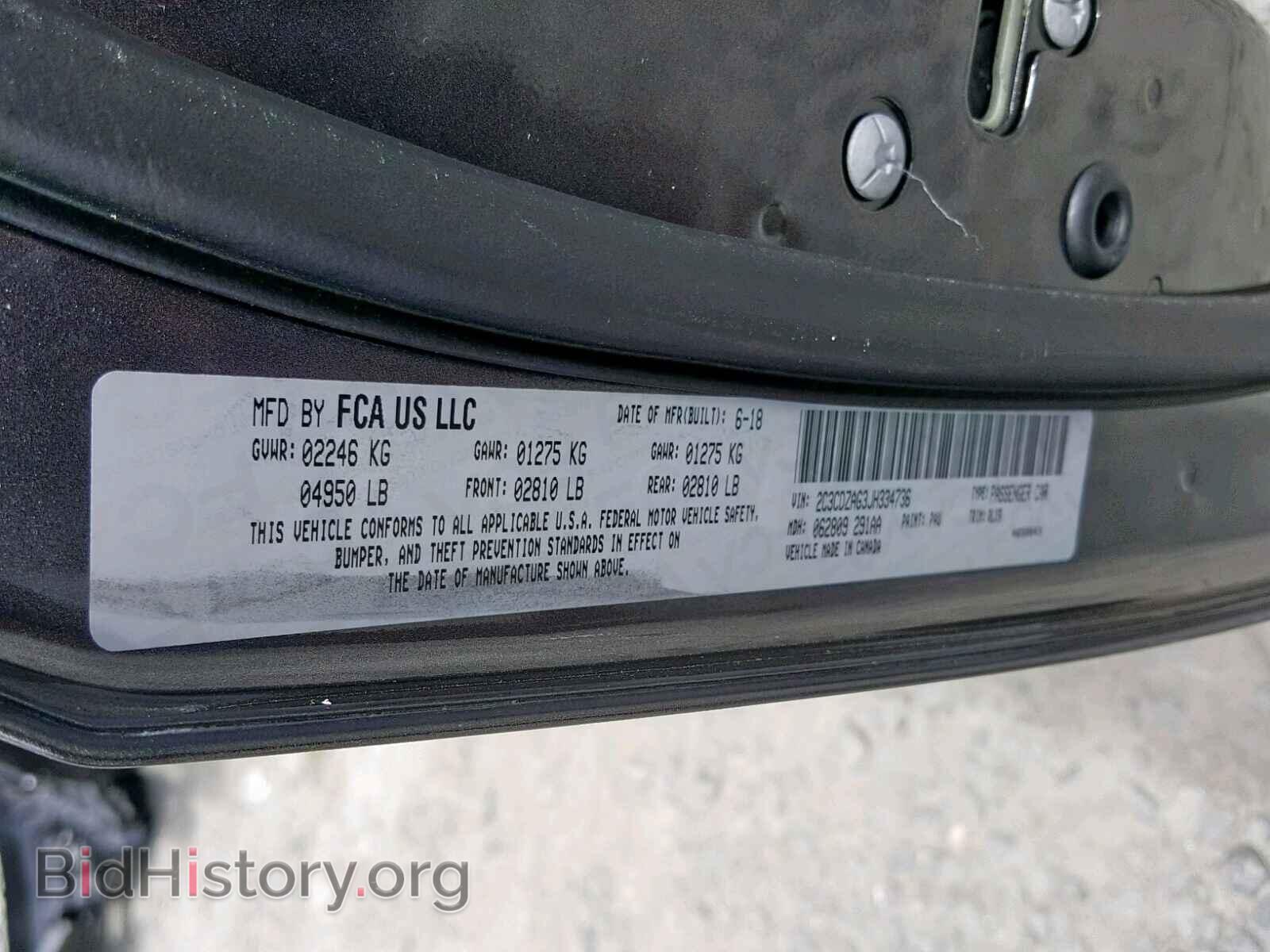 2018 DODGE CHALLENGER - VIN: 2C3CDZAG3JH334736 - Фото 10