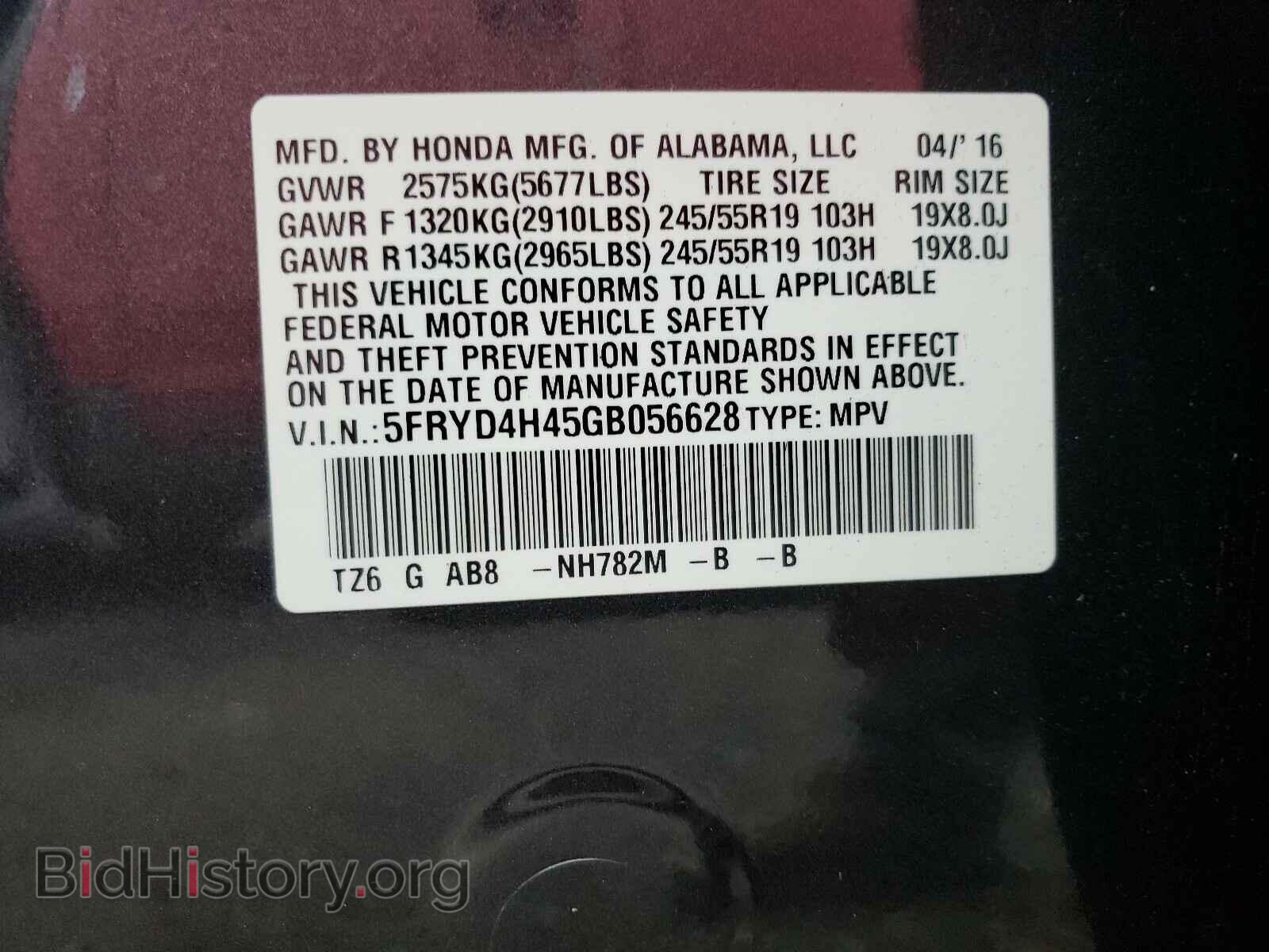 2016 ACURA MDX - VIN: 5FRYD4H45GB056628 - Фото 10