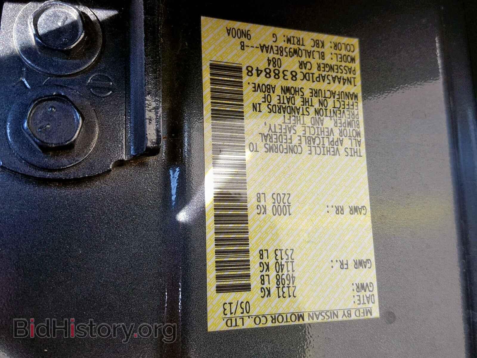 2013 NISSAN MAXIMA S - VIN: 1N4AA5AP1DC838848 - Фото 10