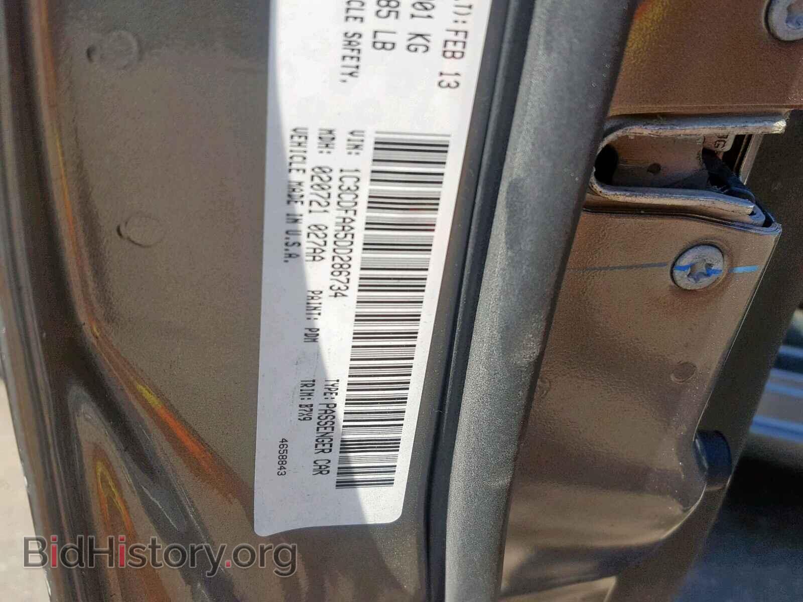 2013 DODGE DART - VIN: 1C3CDFAA5DD286734 - Photo 10