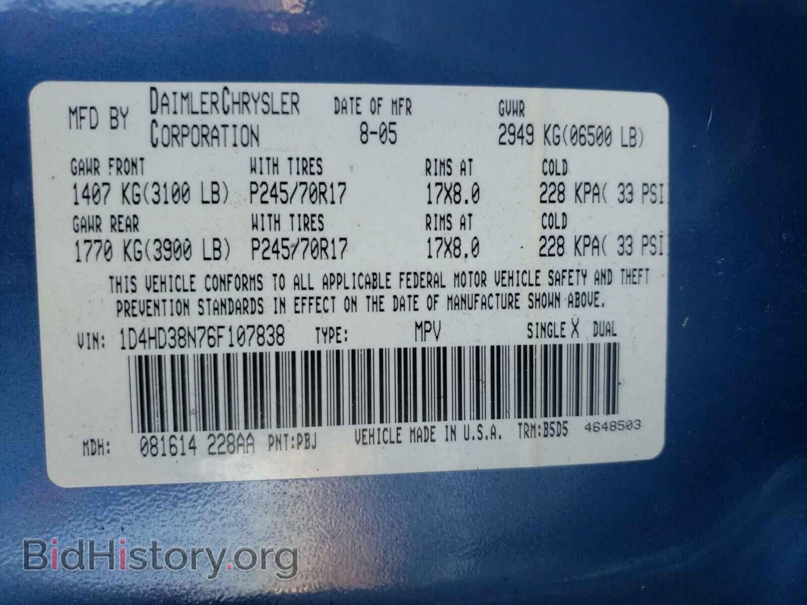 2006 DODGE DURANGO - VIN: 1D4HD38N76F107838 - Photo 10