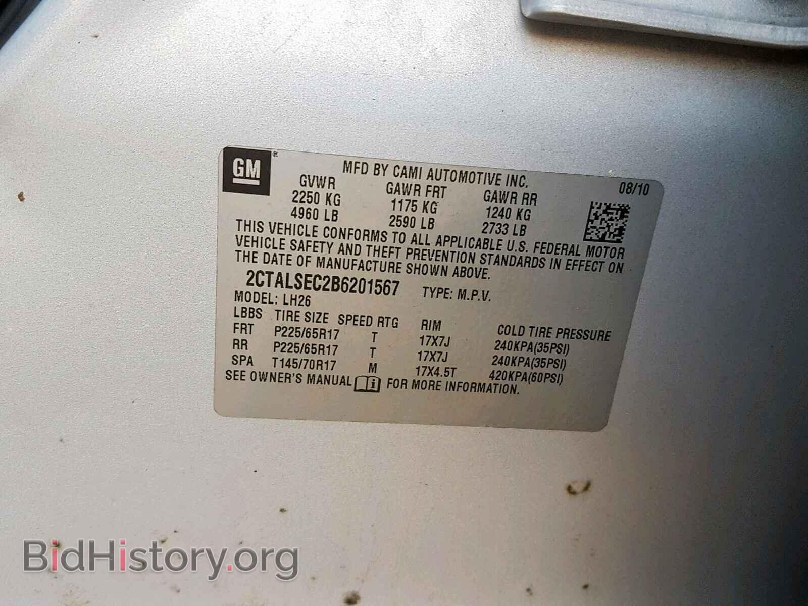 2011 GMC TERRAIN SL - VIN: 2CTALSEC2B6201567 - Фото 10