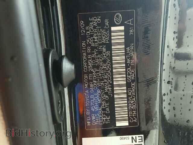 2010 LEXUS IS250 - VIN: JTHFF2C20A2509138 - Фото 10