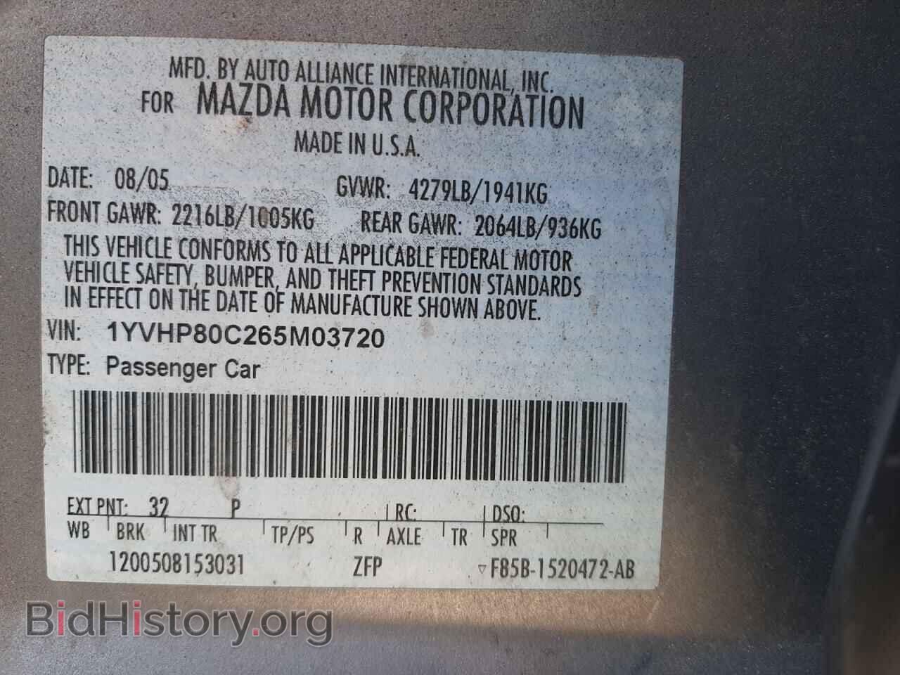 2006 MAZDA 6 - VIN: 1YVHP80C265M03720 - Фото 10