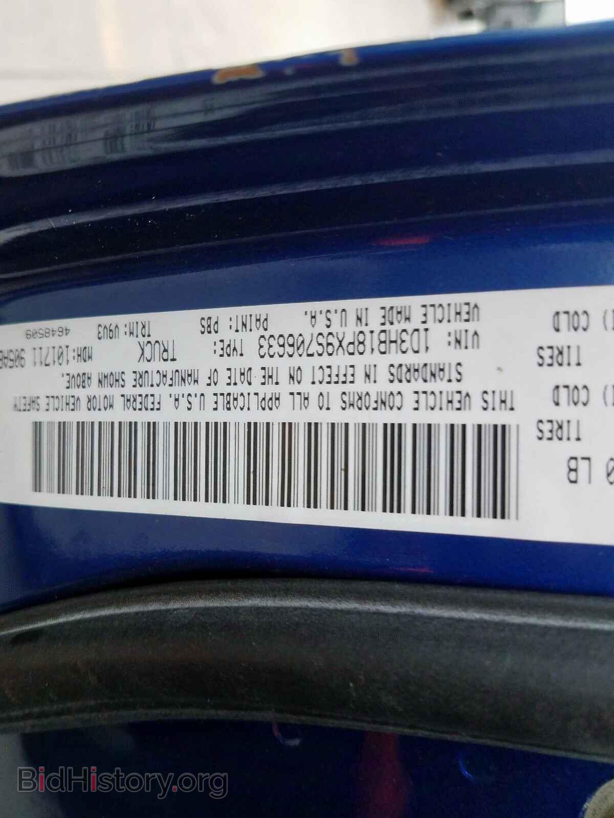 2009 DODGE RAM 1500 - VIN: 1D3HB18PX9S706633 - Фото 10