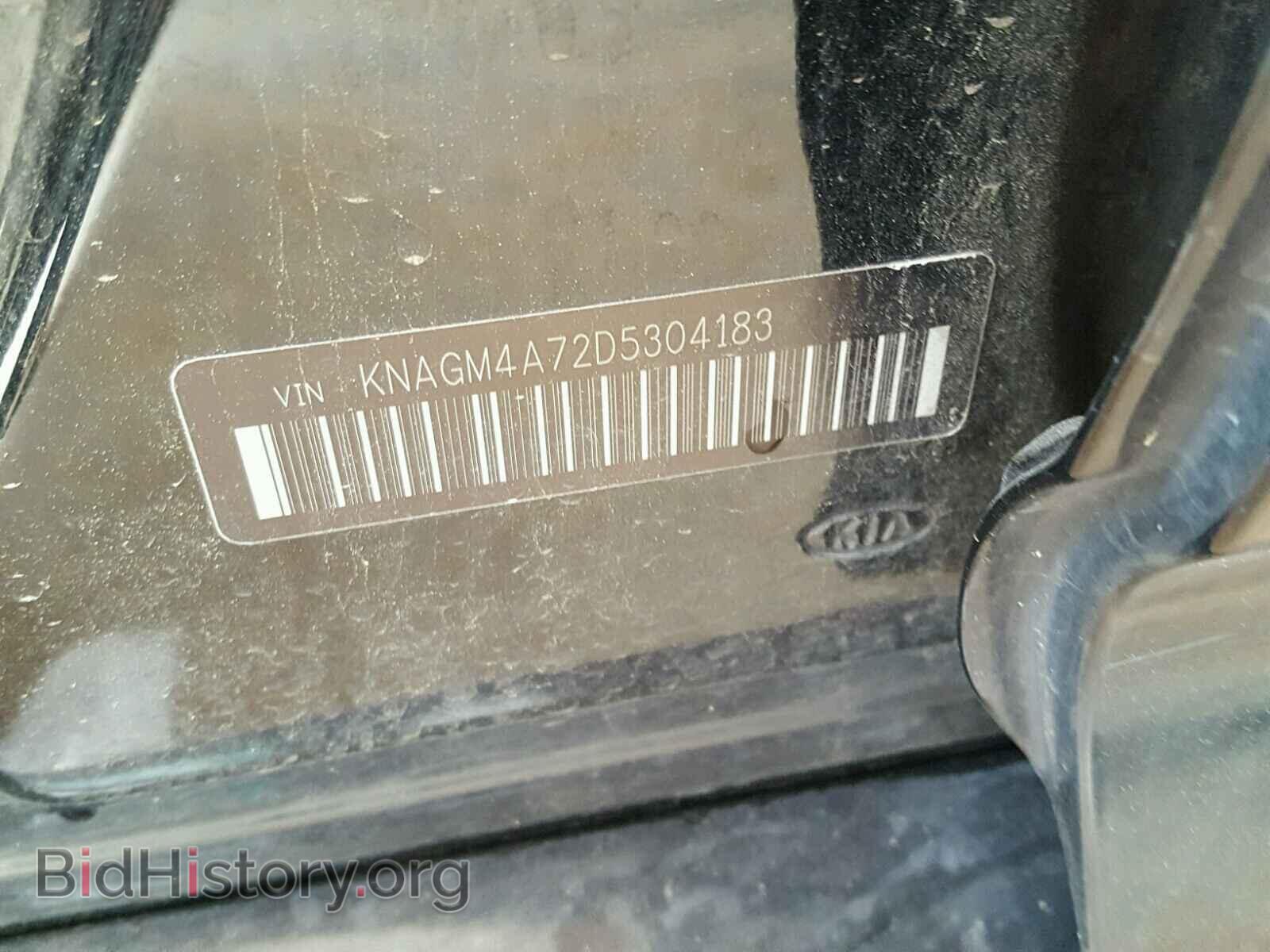 2013 KIA OPTIMA LX - VIN: KNAGM4A72D5304183 - Фото 10