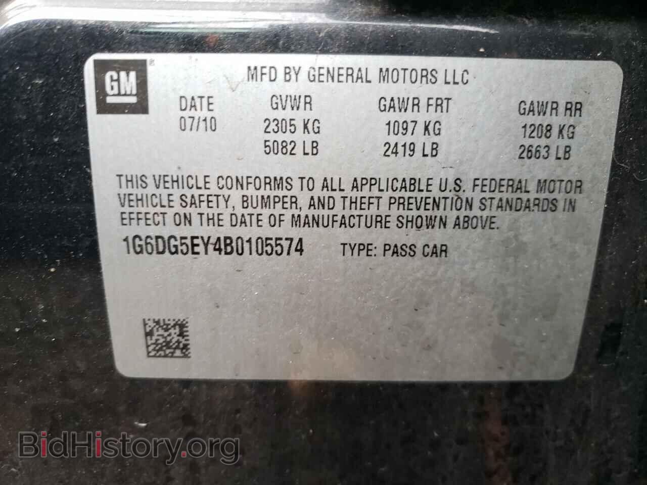 2011 CADILLAC CTS - VIN: 1G6DG5EY4B0105574 - Фото 10