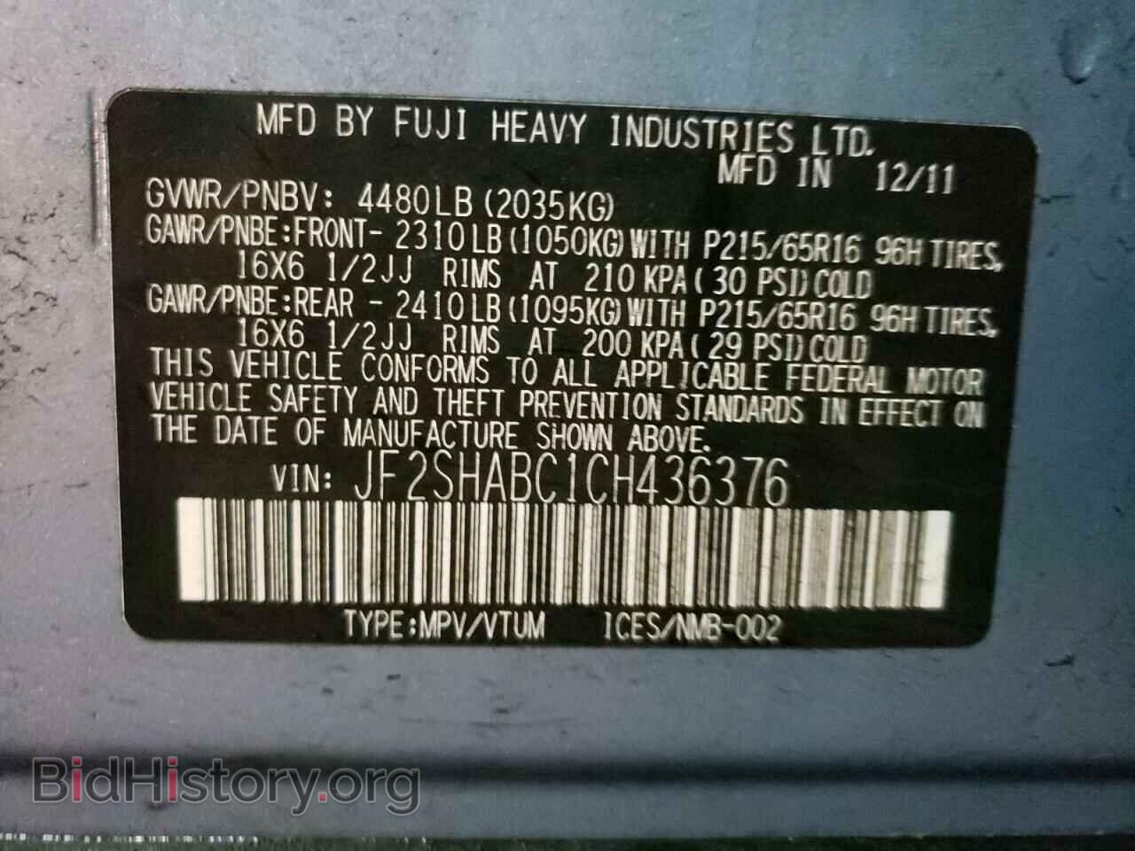 2012 SUBARU FORESTER - VIN: JF2SHABC1CH436376 - Фото 10