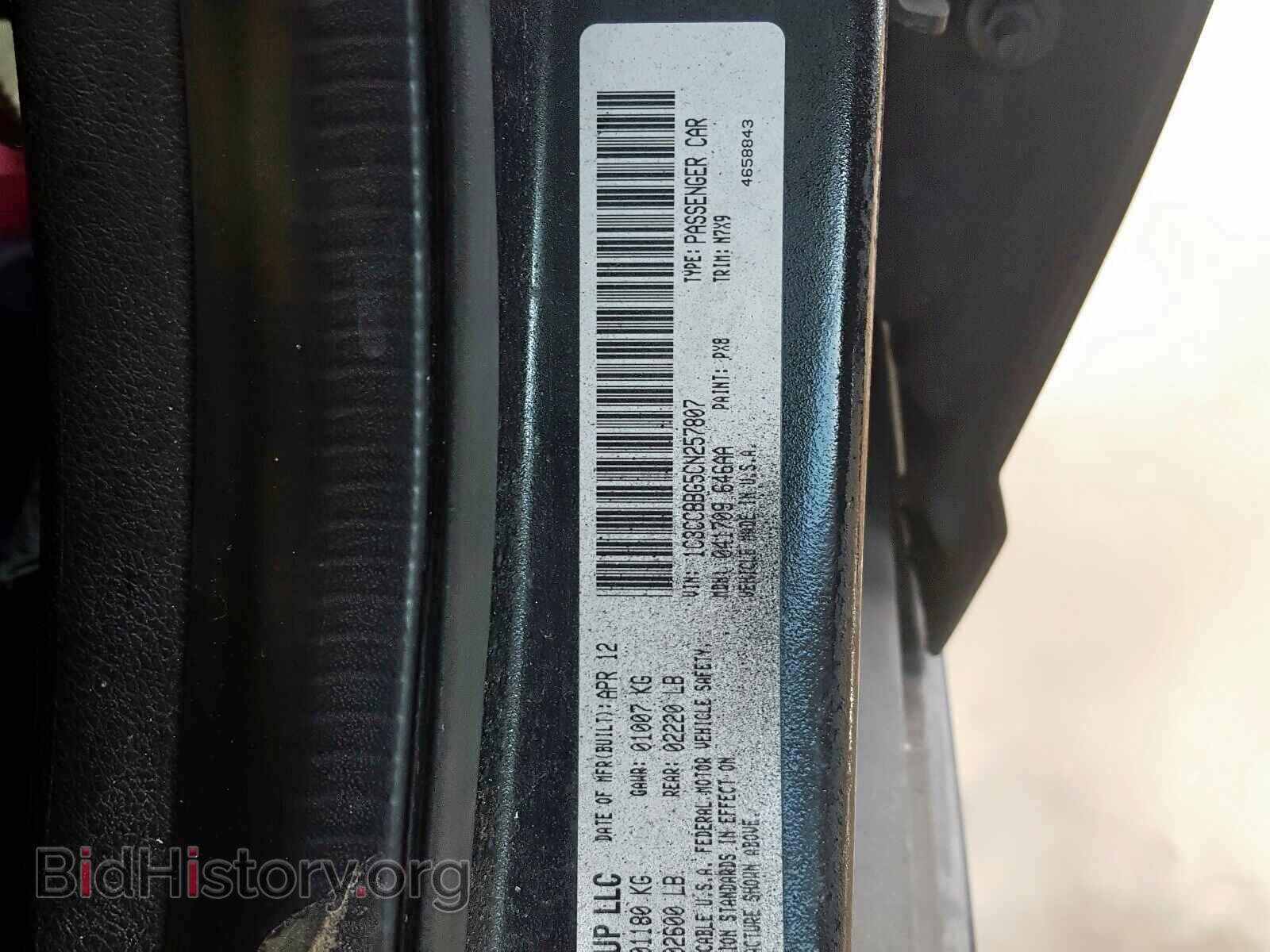 2012 CHRYSLER 200 - VIN: 1C3CCBBG5CN257807 - Фото 10