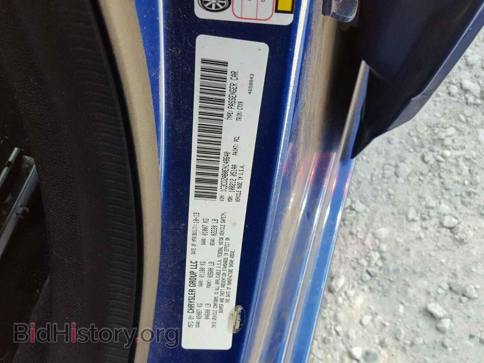 2014 DODGE AVENGER - VIN: 1C3CDZAB0EN148640 - Фото 10