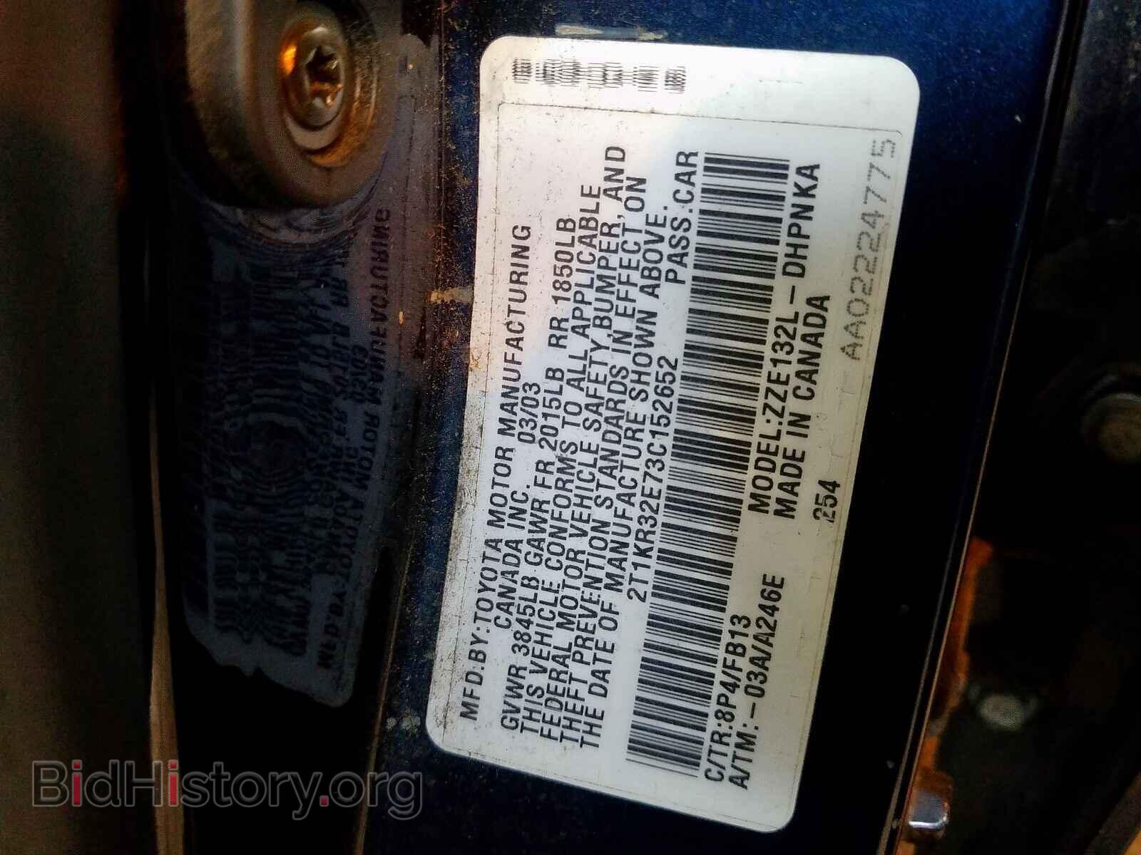 2003 TOYOTA COROLLA - VIN: 2T1KR32E73C152652 - Фото 10