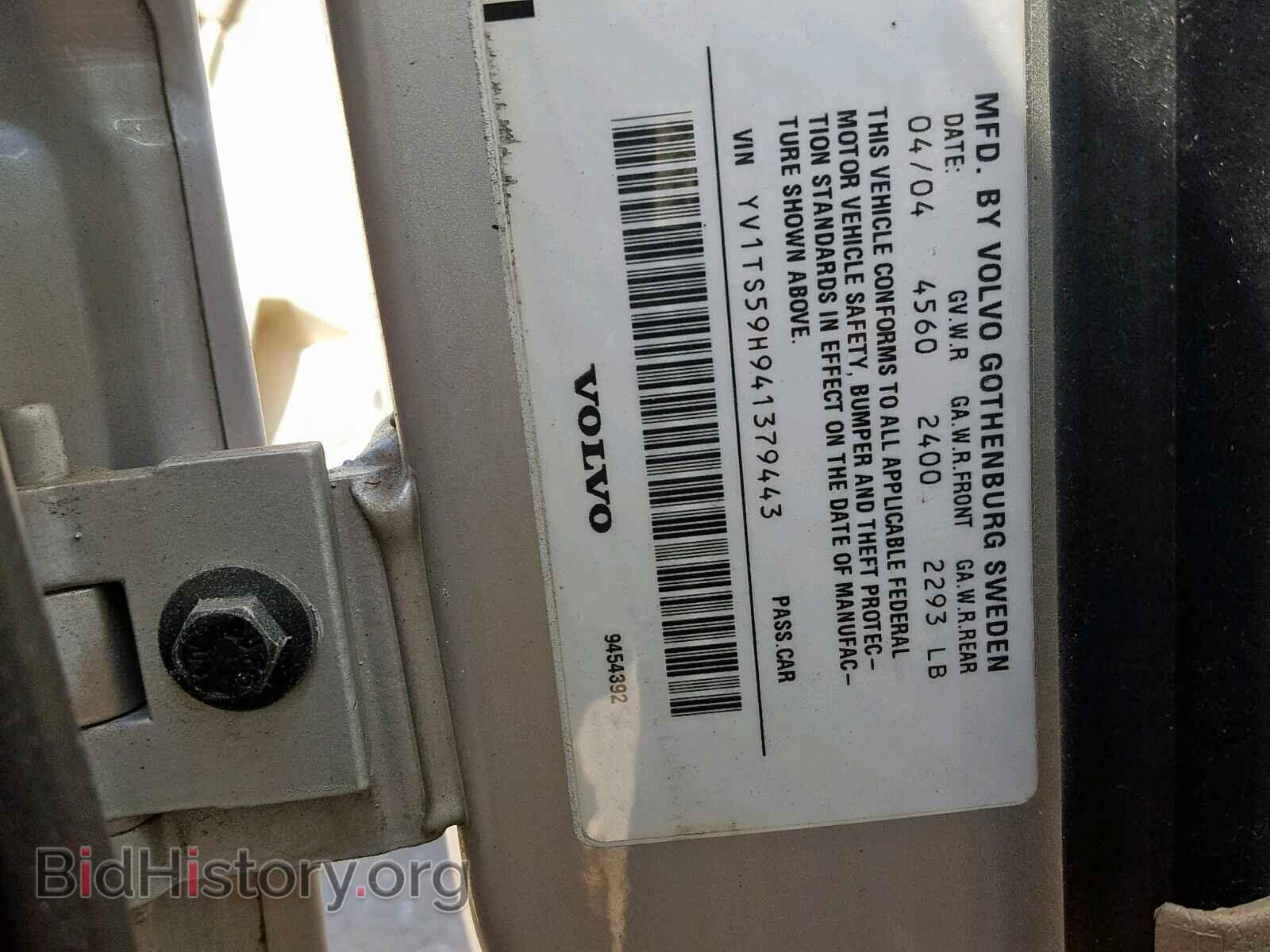 2004 VOLVO S80 - VIN: YV1TS59H941379443 - Фото 10