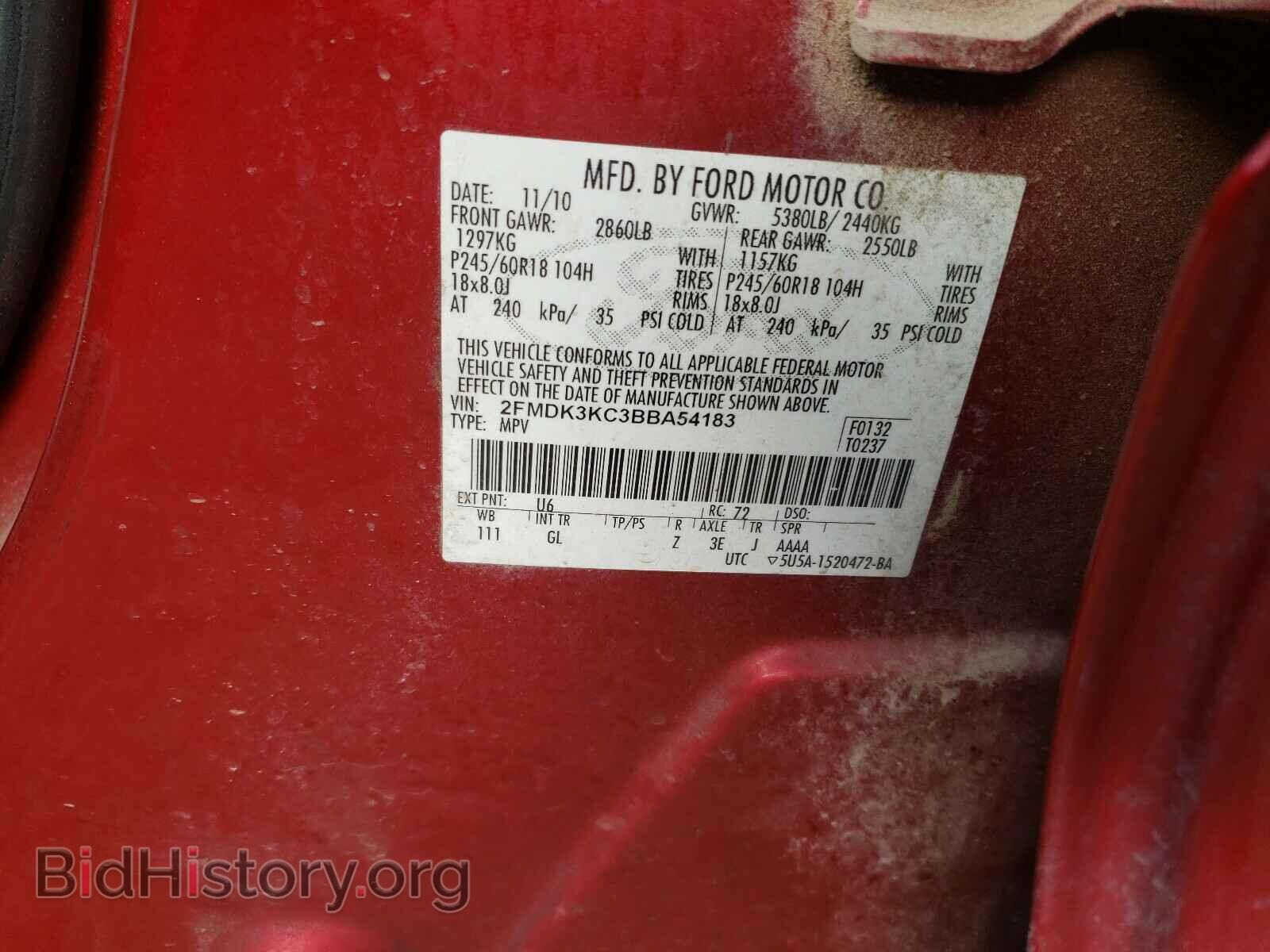2011 FORD EDGE - VIN: 2FMDK3KC3BBA54183 - Фото 10