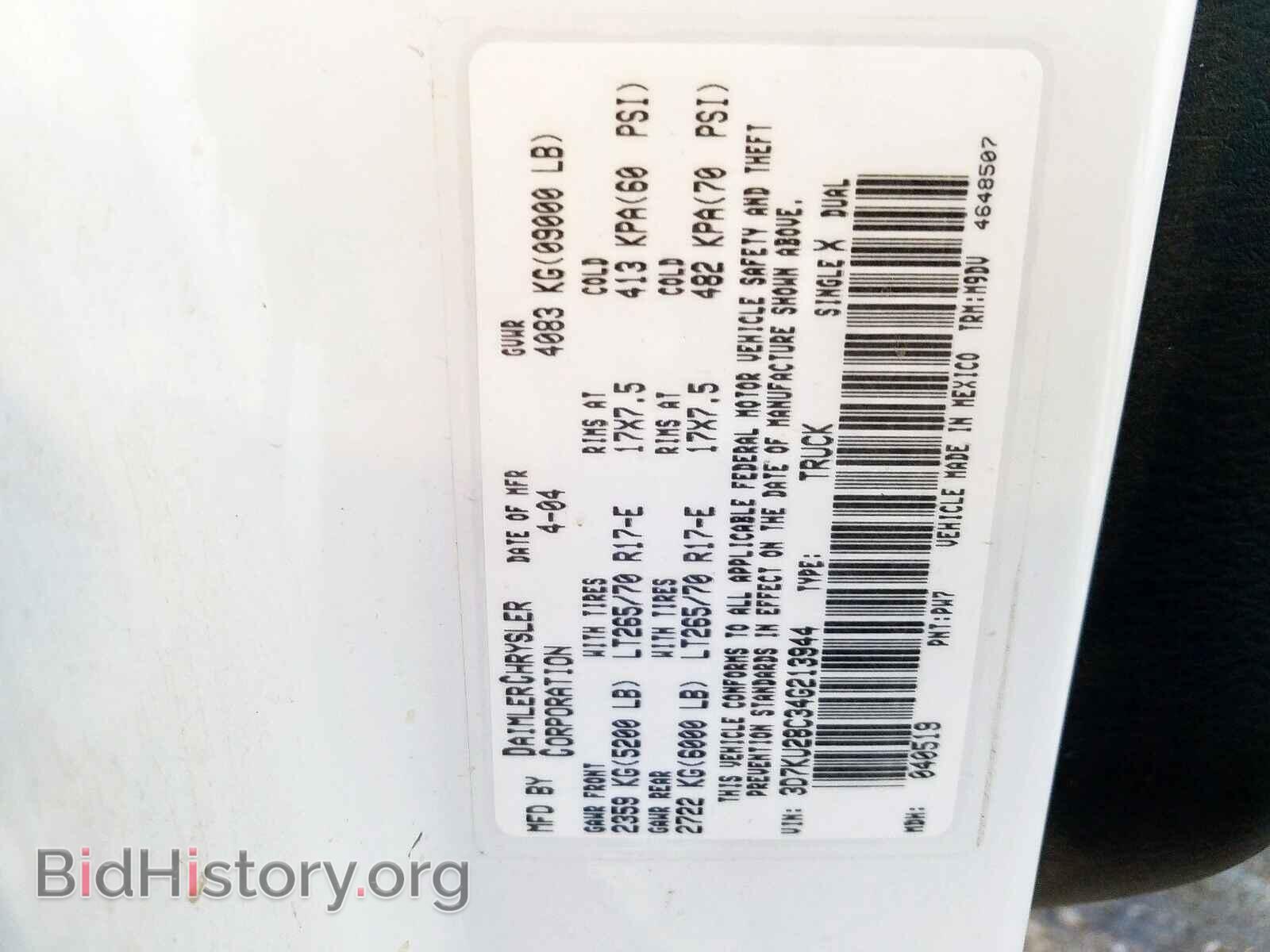 2004 DODGE RAM 2500 - VIN: 3D7KU28C34G213944 - Фото 10