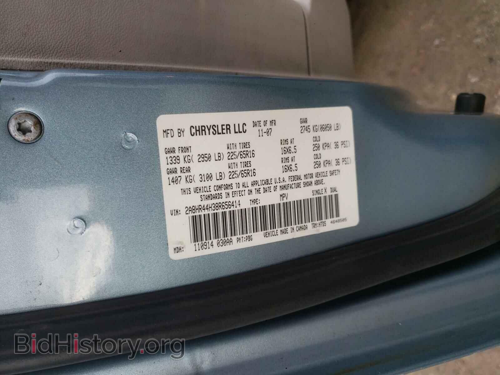2008 CHRYSLER MINIVAN - VIN: 2A8HR44H38R656414 - Фото 10