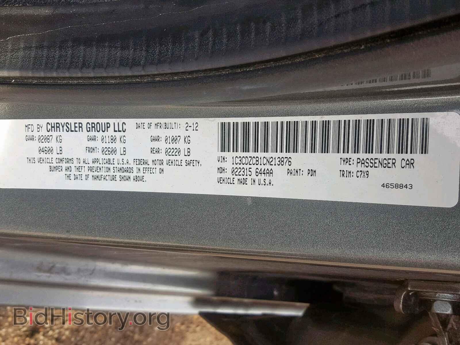 2012 DODGE AVENGER - VIN: 1C3CDZCB1CN213876 - Фото 10