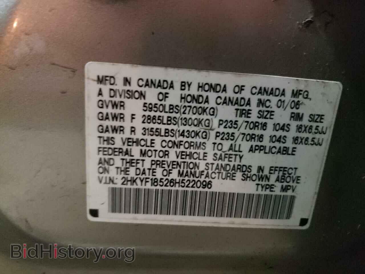 2006 HONDA PILOT - VIN: 2HKYF18526H522096 - Фото 10