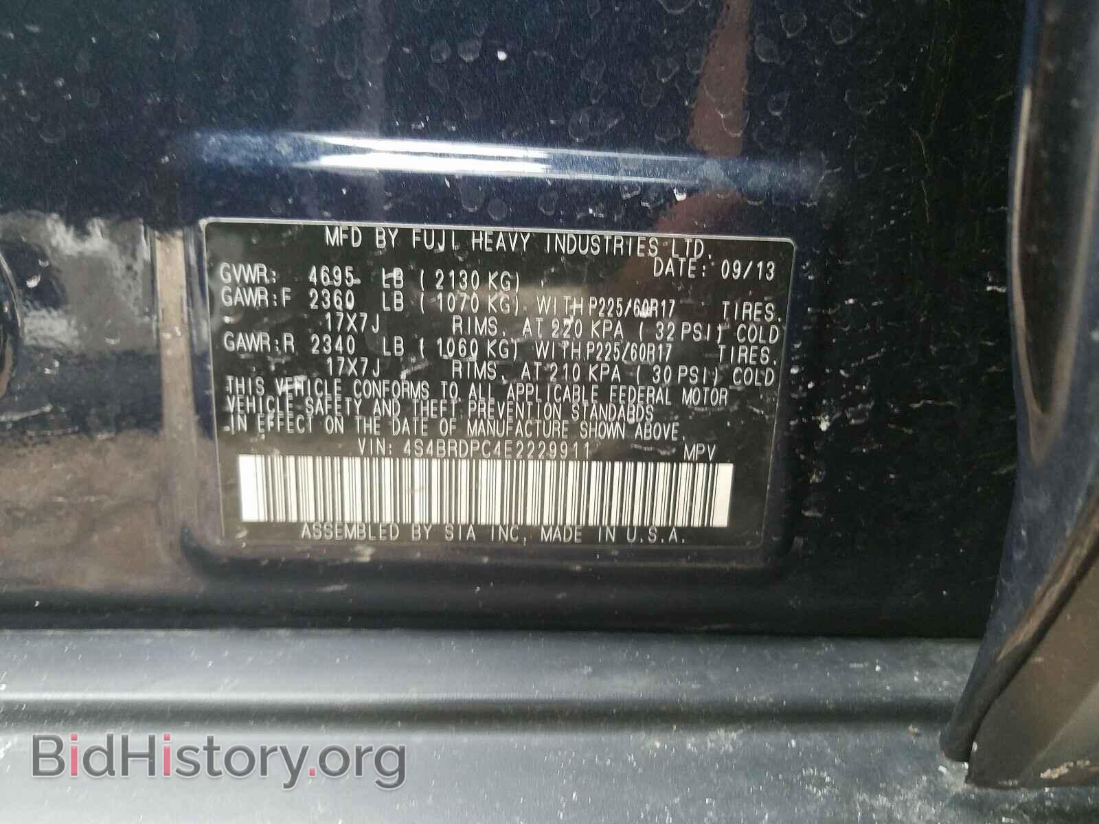 2014 SUBARU OUTBACK - VIN: 4S4BRDPC4E2229911 - Photo 10