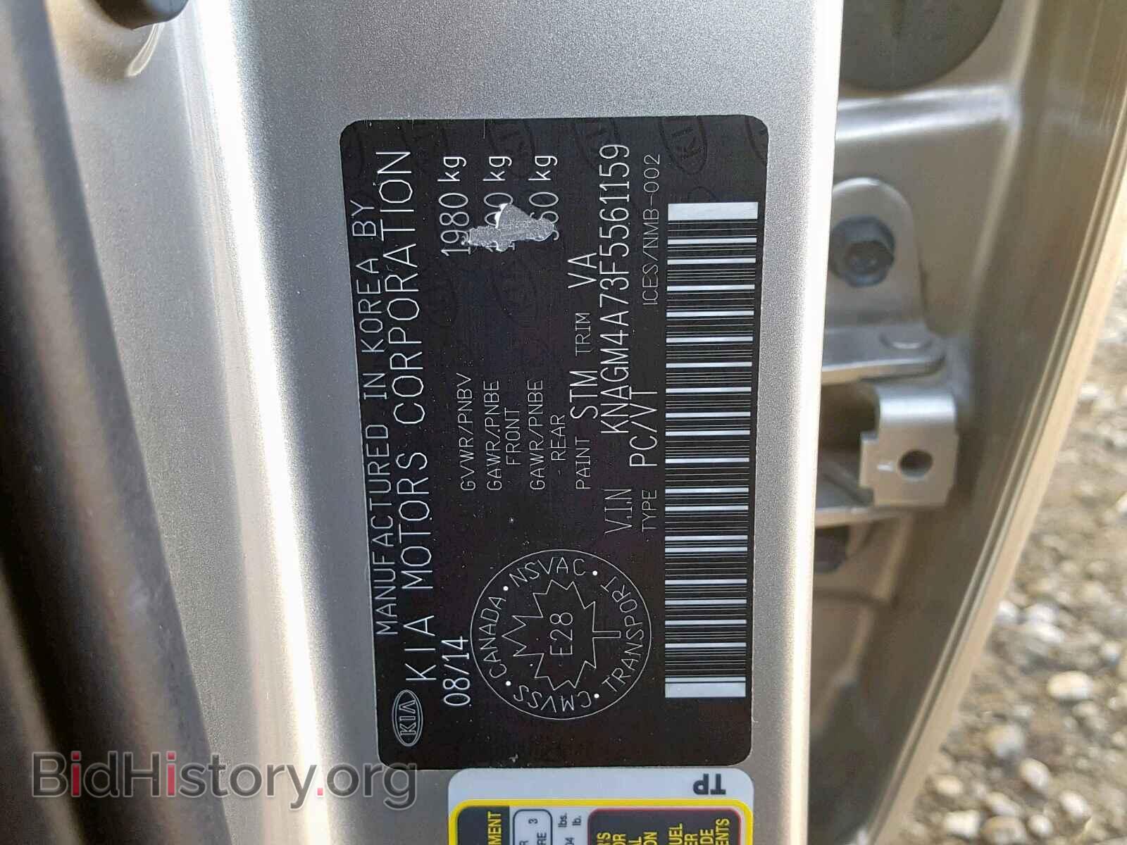 2015 KIA OPTIMA LX - VIN: KNAGM4A73F5561159 - Фото 10