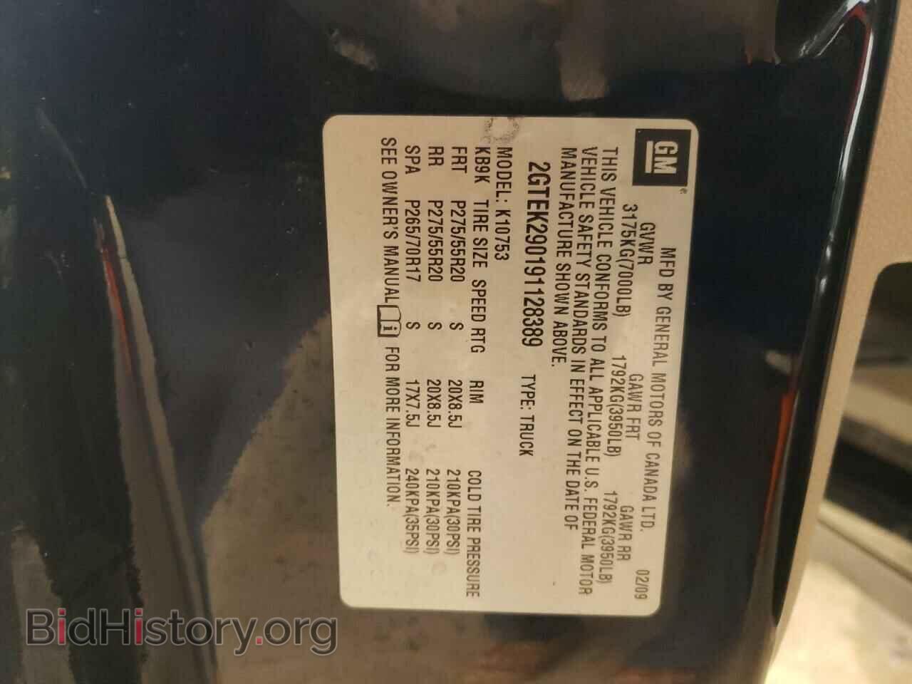 2009 GMC SIERRA - VIN: 2GTEK290191128389 - Фото 10