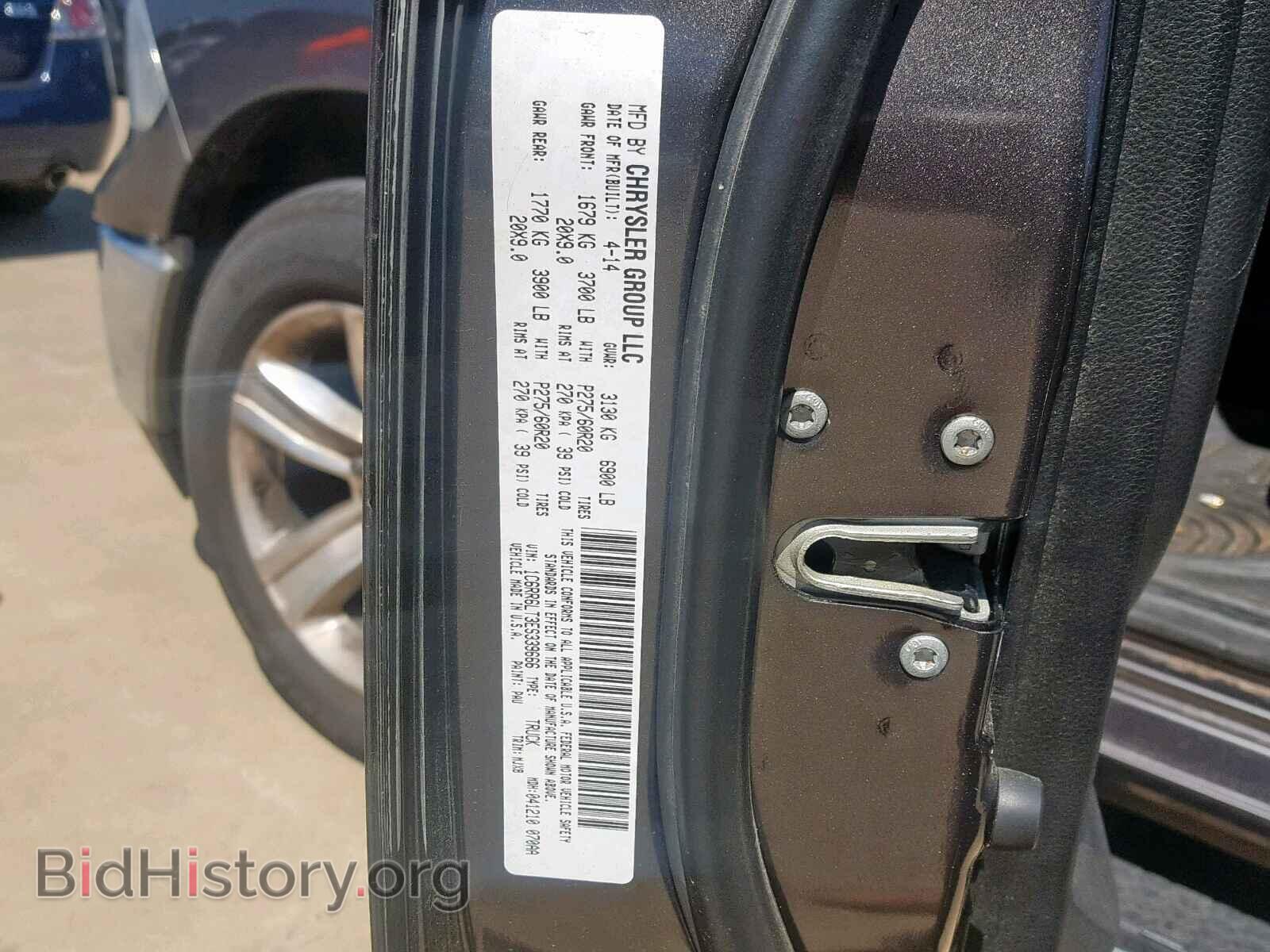 2014 RAM 1500 SLT - VIN: 1C6RR6LT3ES339666 - Фото 10