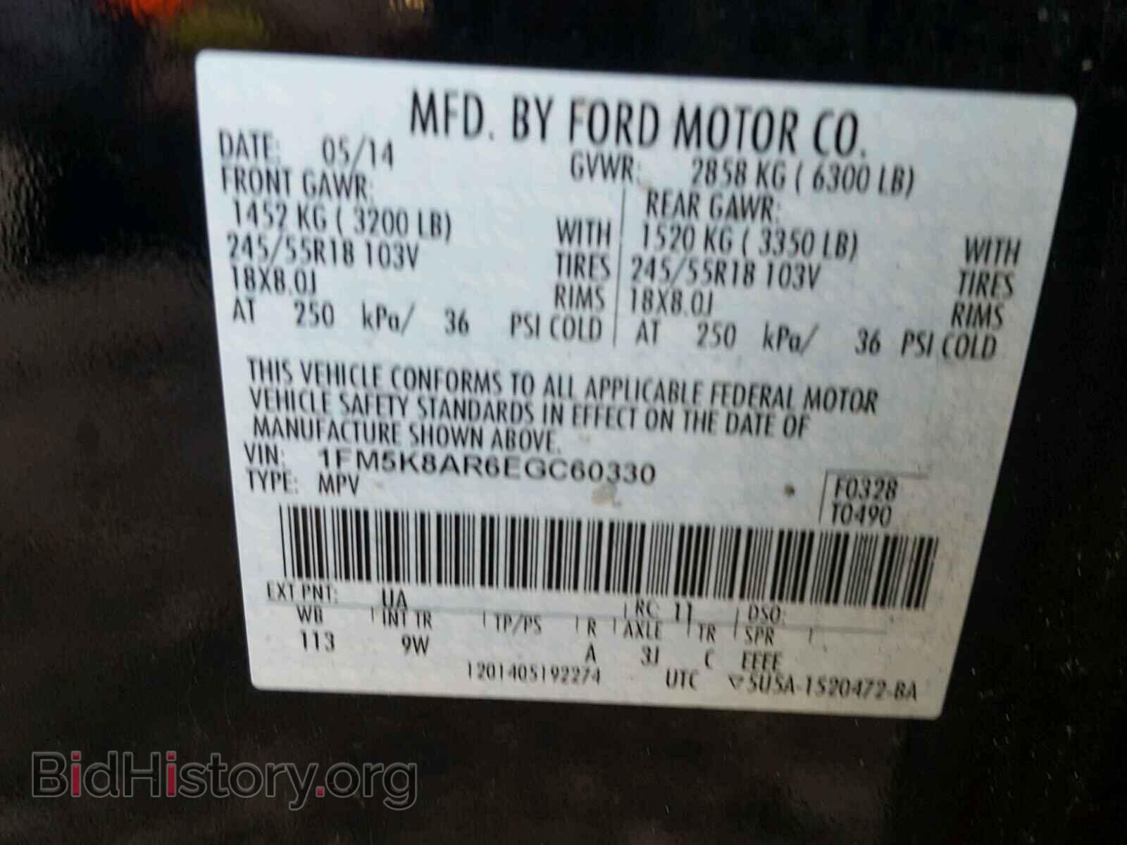 2014 FORD EXPLORER - VIN: 1FM5K8AR6EGC60330 - Photo 10