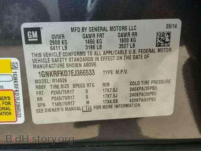 2014 CHEVROLET TRAVERSE - VIN: 1GNKRFKD7EJ366533 - Фото 10