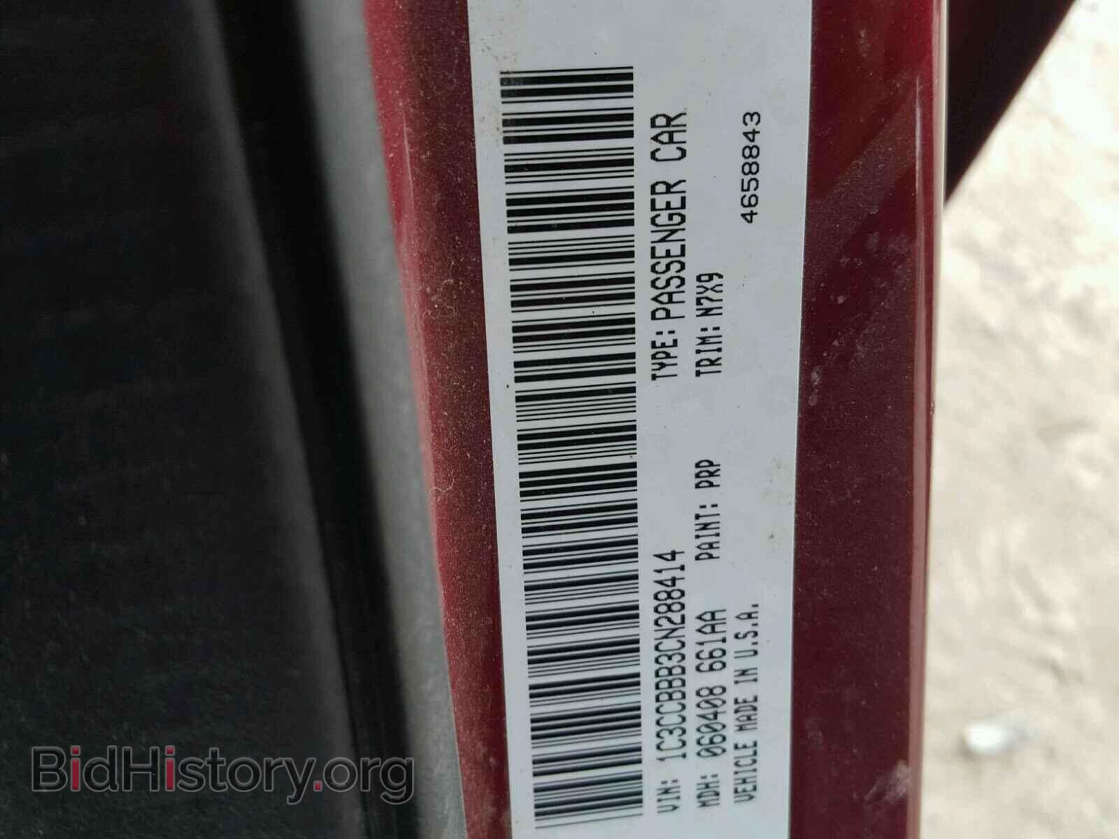 2012 CHRYSLER 200 - VIN: 1C3CCBBB3CN288414 - Фото 10