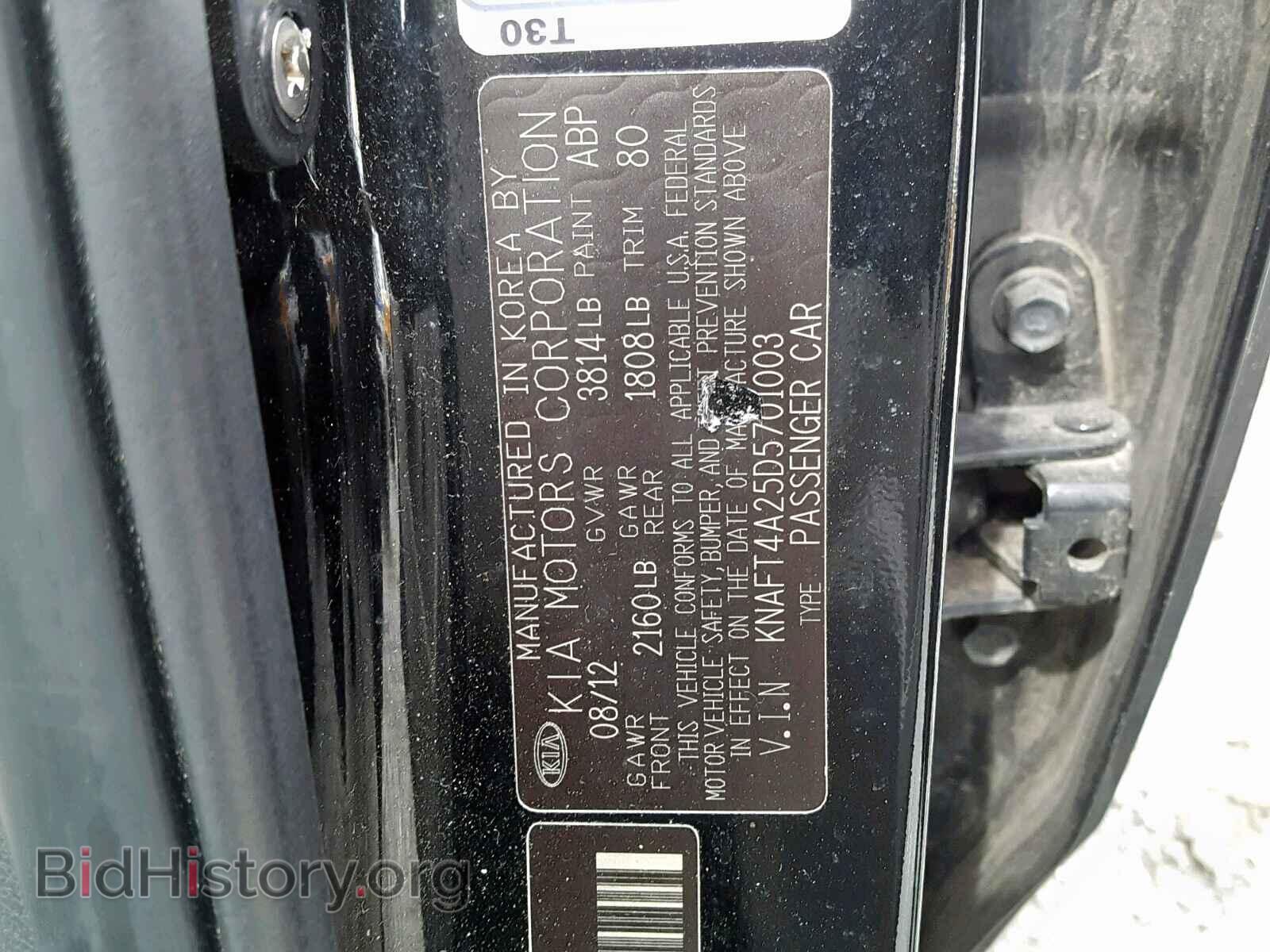 2013 KIA FORTE - VIN: KNAFT4A25D5701003 - Фото 10