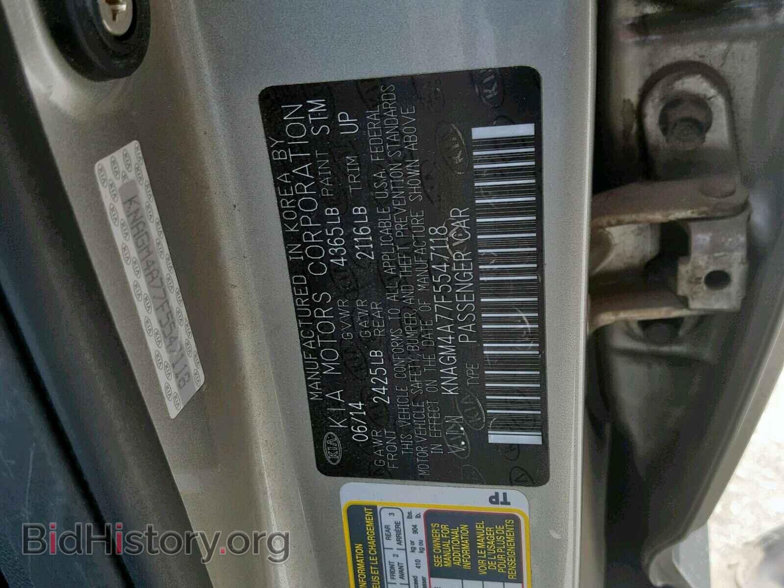 2015 KIA OPTIMA - VIN: KNAGM4A77F5547118 - Фото 10