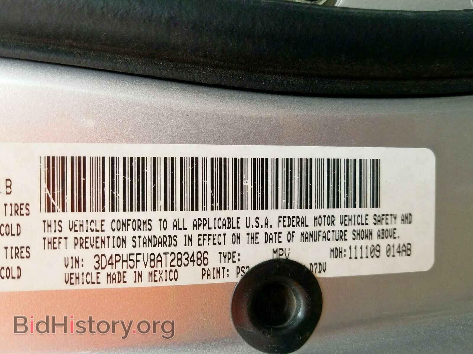 2010 DODGE JOURNEY - VIN: 3D4PH5FV8AT283486 - Фото 10