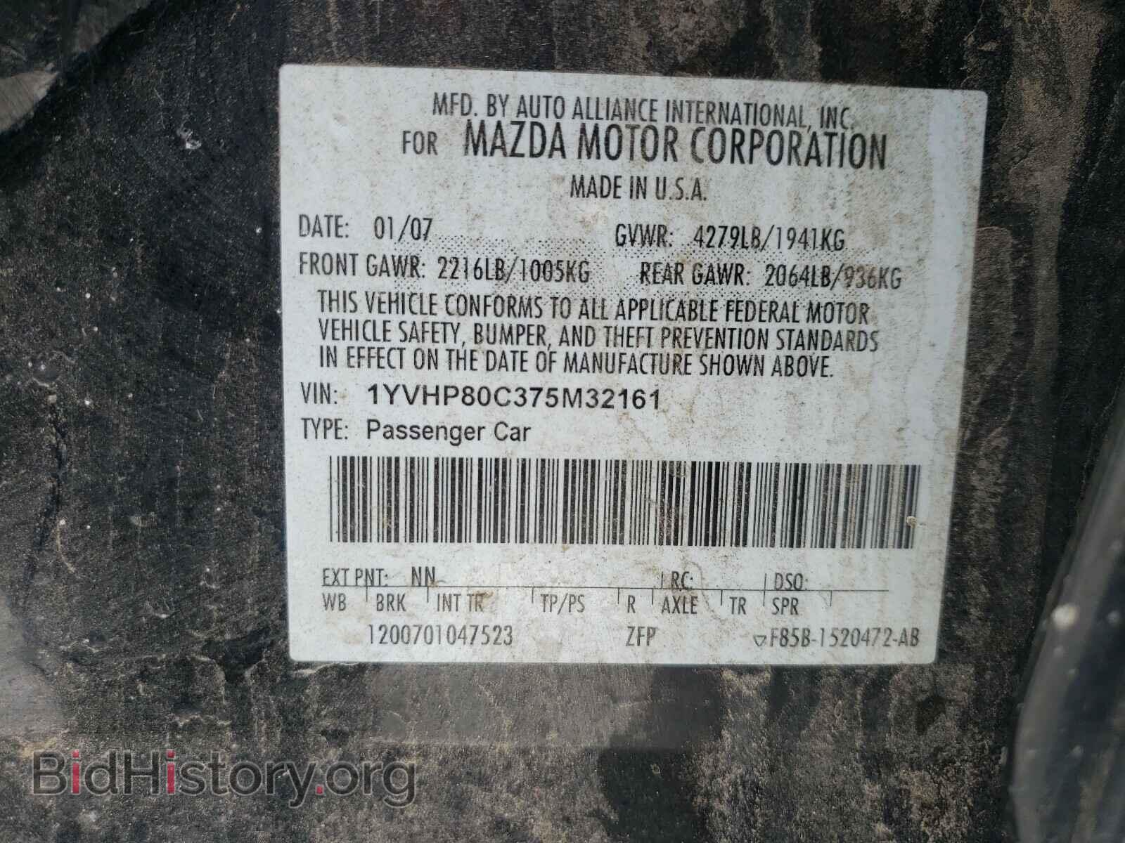 2007 MAZDA 6 - VIN: 1YVHP80C375M32161 - Фото 10