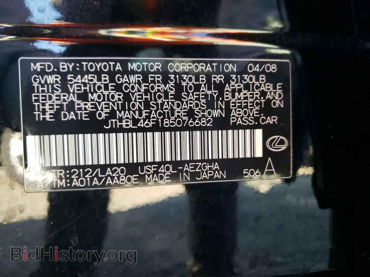2008 LEXUS LS460 - VIN: JTHBL46F185076682 - Photo 10
