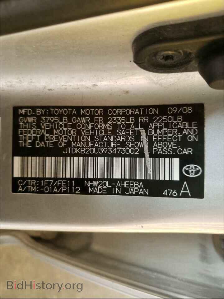 2009 TOYOTA PRIUS - VIN: JTDKB20U393473002 - Photo 10