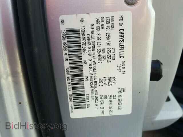 2008 DODGE CARAVAN - VIN: 1D8HN44H78B134551 - Фото 10
