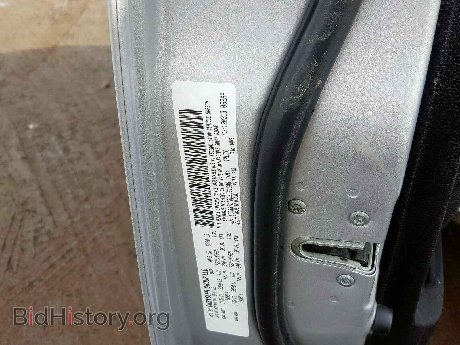 2013 RAM 1500 - VIN: 1C6RR7KT6DS561608 - Фото 10