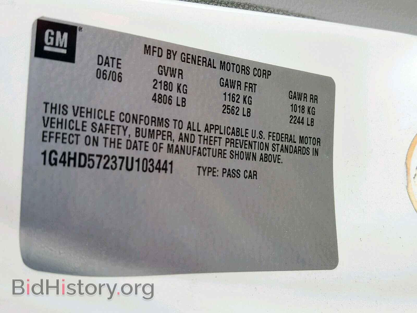 2007 BUICK LUCERNE - VIN: 1G4HD57237U103441 - Фото 10
