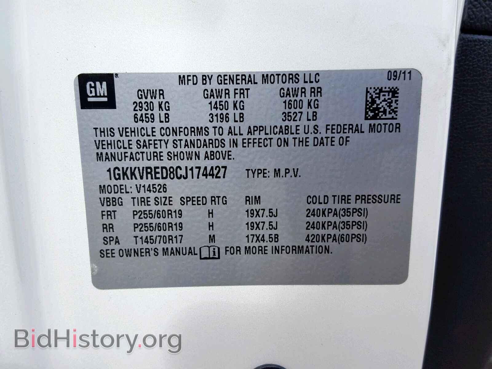 2012 GMC ACADIA SLT - VIN: 1GKKVRED8CJ174427 - Фото 10