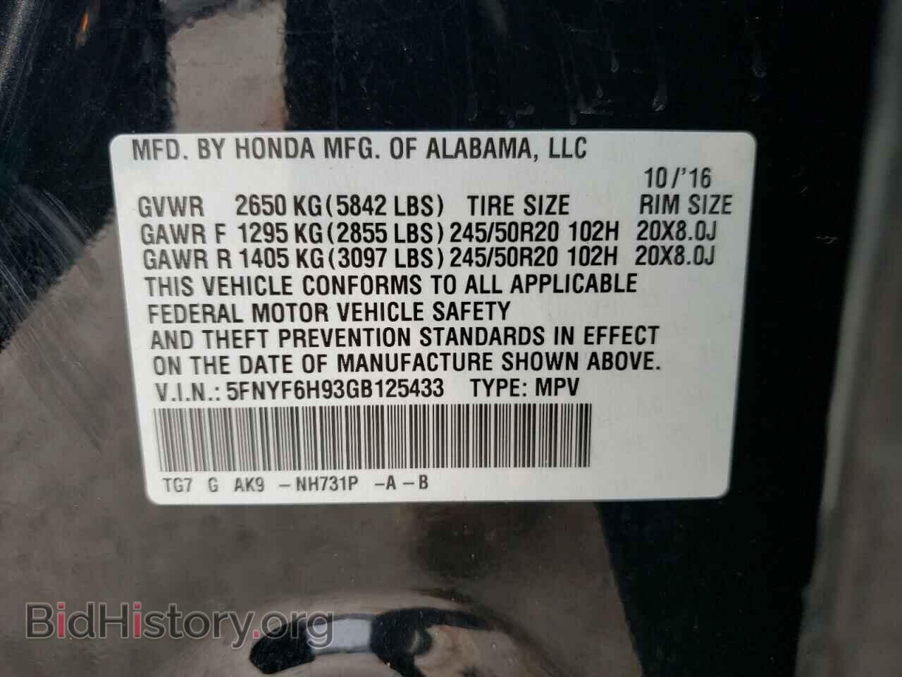 2016 HONDA PILOT - VIN: 5FNYF6H93GB125433 - Фото 10