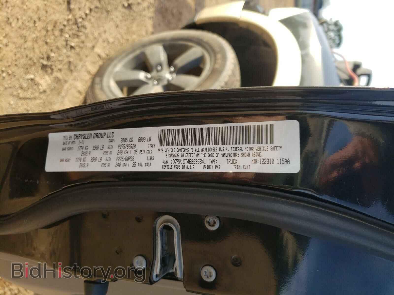 2011 DODGE RAM 1500 - VIN: 1D7RV1CT4BS595341 - Фото 10