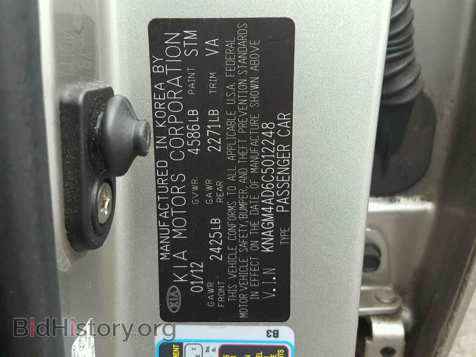 2012 KIA OPTIMA - VIN: KNAGM4AD6C5012248 - Фото 10