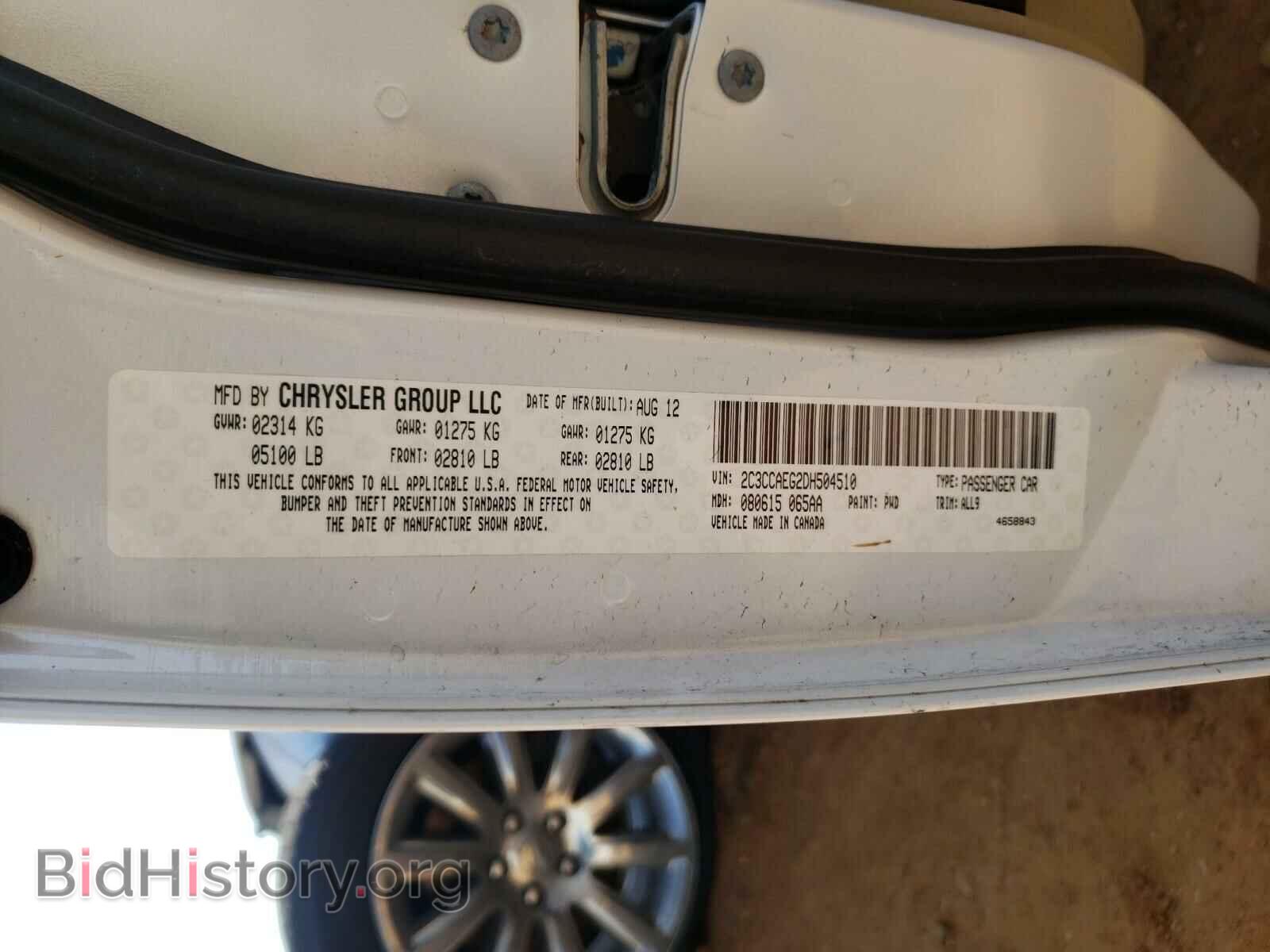 2013 CHRYSLER 300 - VIN: 2C3CCAEG2DH504510 - Фото 10
