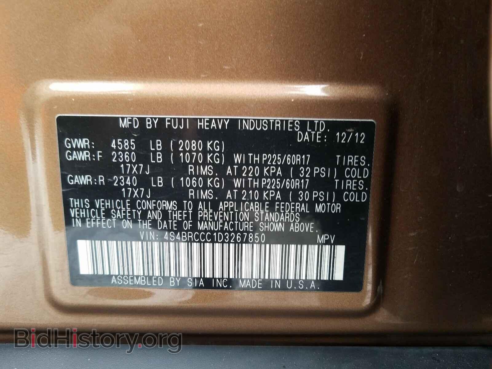 2013 SUBARU OUTBACK - VIN: 4S4BRCCC1D3267850 - Фото 10