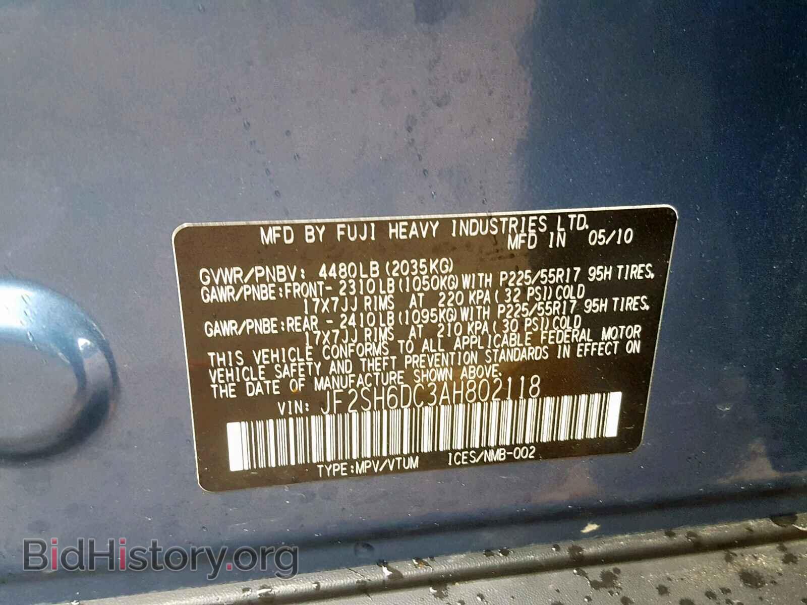 2010 SUBARU FORESTER - VIN: JF2SH6DC3AH802118 - Фото 10
