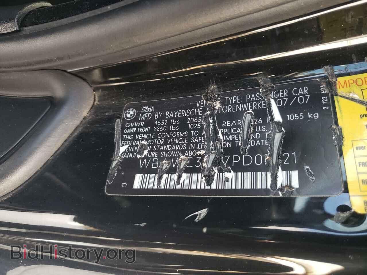 2007 BMW 3 SERIES - VIN: WBAWC33517PD07821 - Фото 10